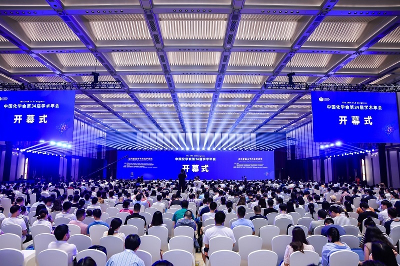 中國化學會第34屆學術年會開幕式現場.jpg